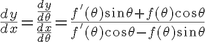 $\frac{dy}{dx}=\frac{\frac{dy}{d\theta}}{\frac{dx}{d\theta}}=\frac{f'(\theta)\sin\theta+f(\theta)\cos\theta}{f'(\theta)\cos\theta-f(\theta)\sin\theta}$